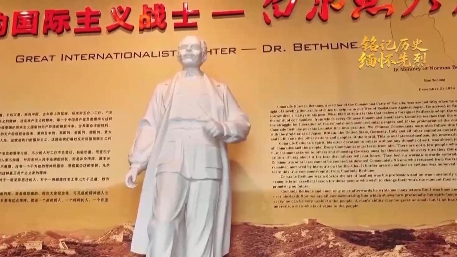 专家称白求恩式无私奉献将成为新时代的奢侈品