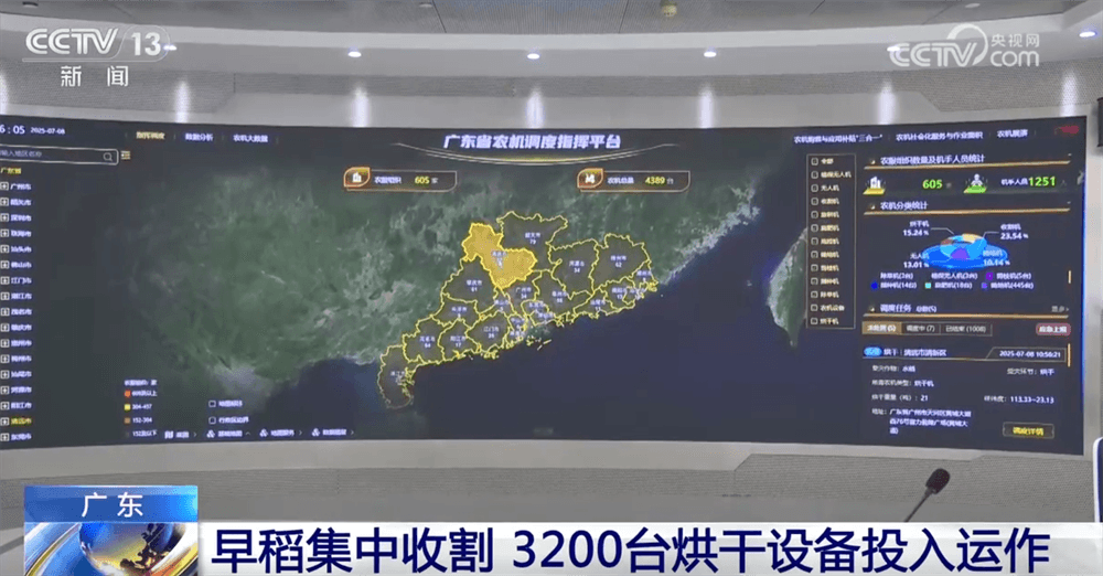 数字化救灾：颗粒归仓背后的智慧