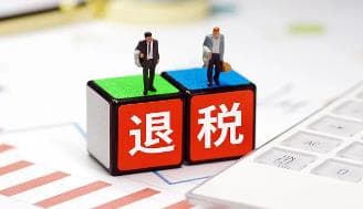 中国购物狂欢：离境退税让“带着空箱子去中国”成新趋势