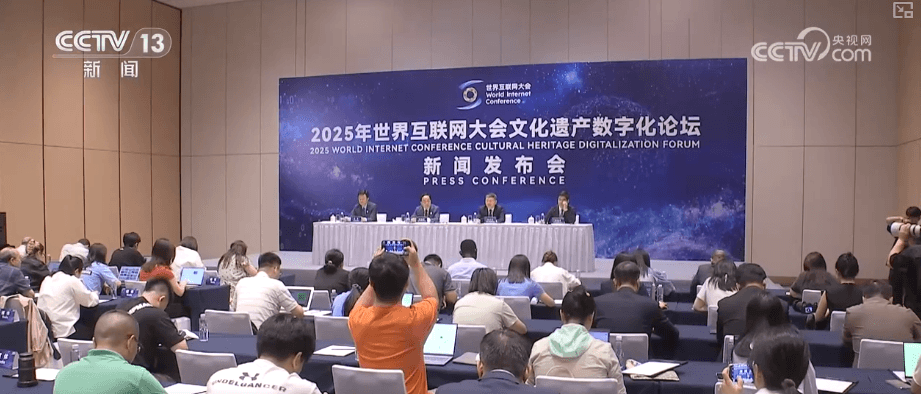 数字化赋予文化遗产 "数字生命"，让文物 "活"起来