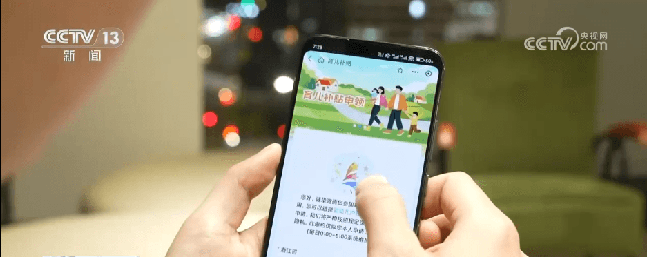全国首家'育儿补贴大学'成立：学费全免，毕业即领3600元