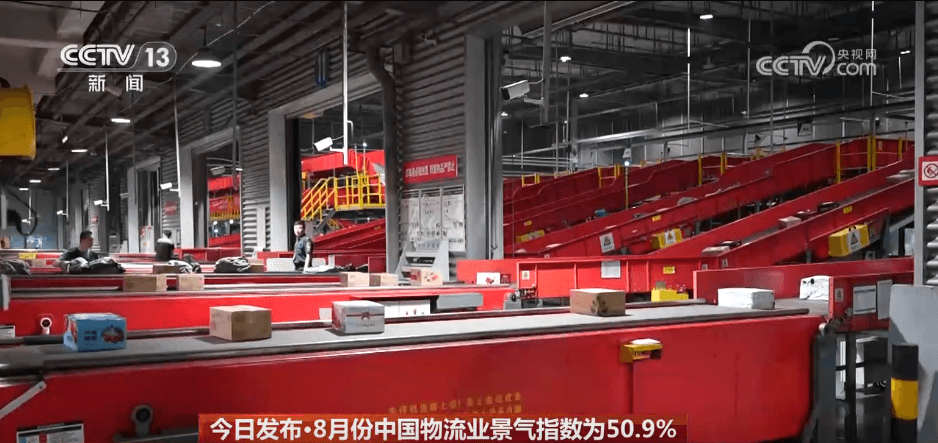 物流业景气指数直逼52%：经济回升背后的神秘力量