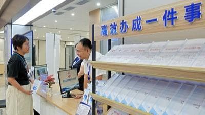 国务院办公厅发布《“高效办成一件事”2026年度第一批重点事项清单》，政务服务即将迎来新变革