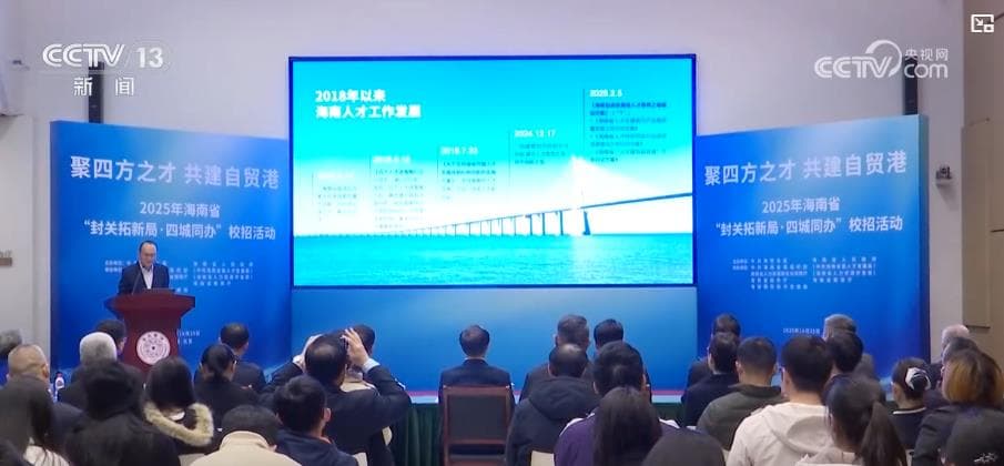 揭秘秋季跨省校招背后的魔力：用数百家企业和近万个优质岗位诱惑毕业生入坑