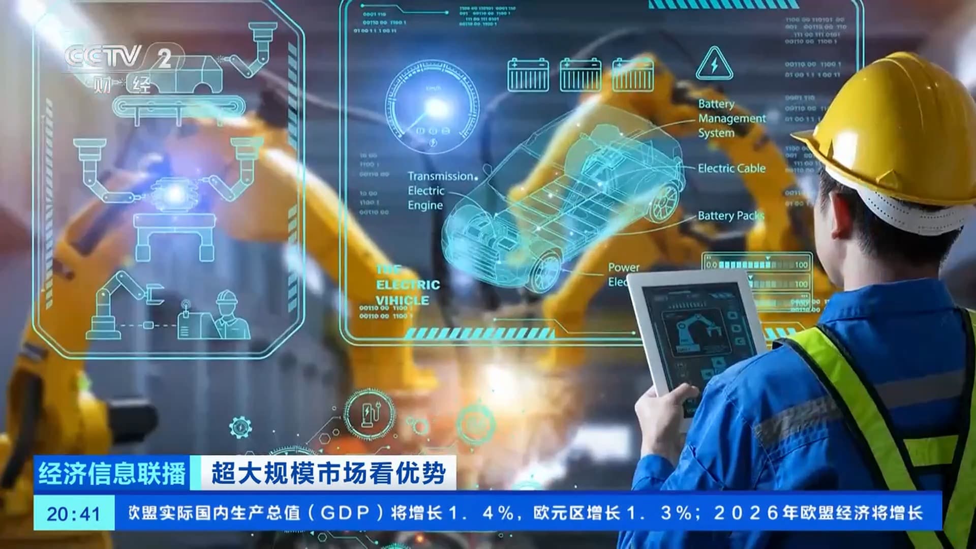 中国产业链硬实力登峰造极：全球第一的背后