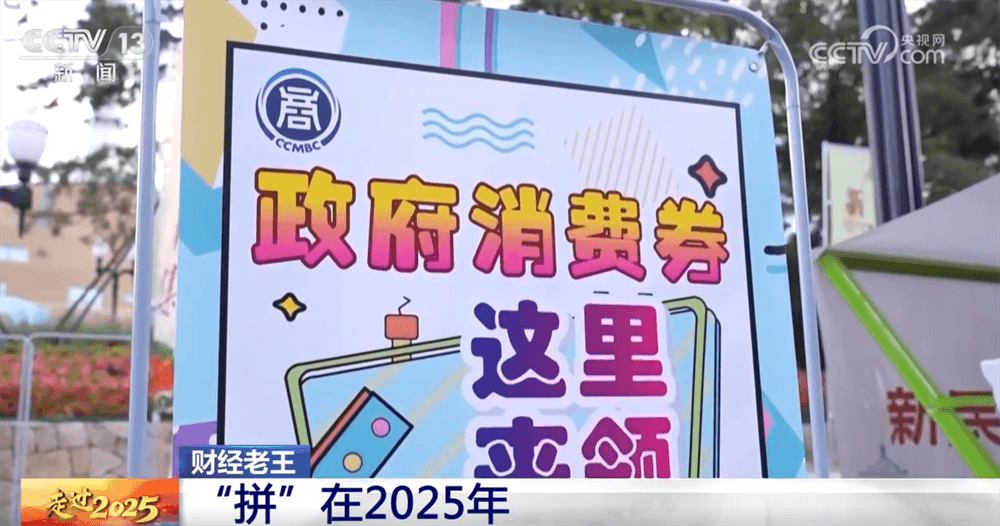 2025年的“拼”字诞生记：从国家到个人，谁都在努力