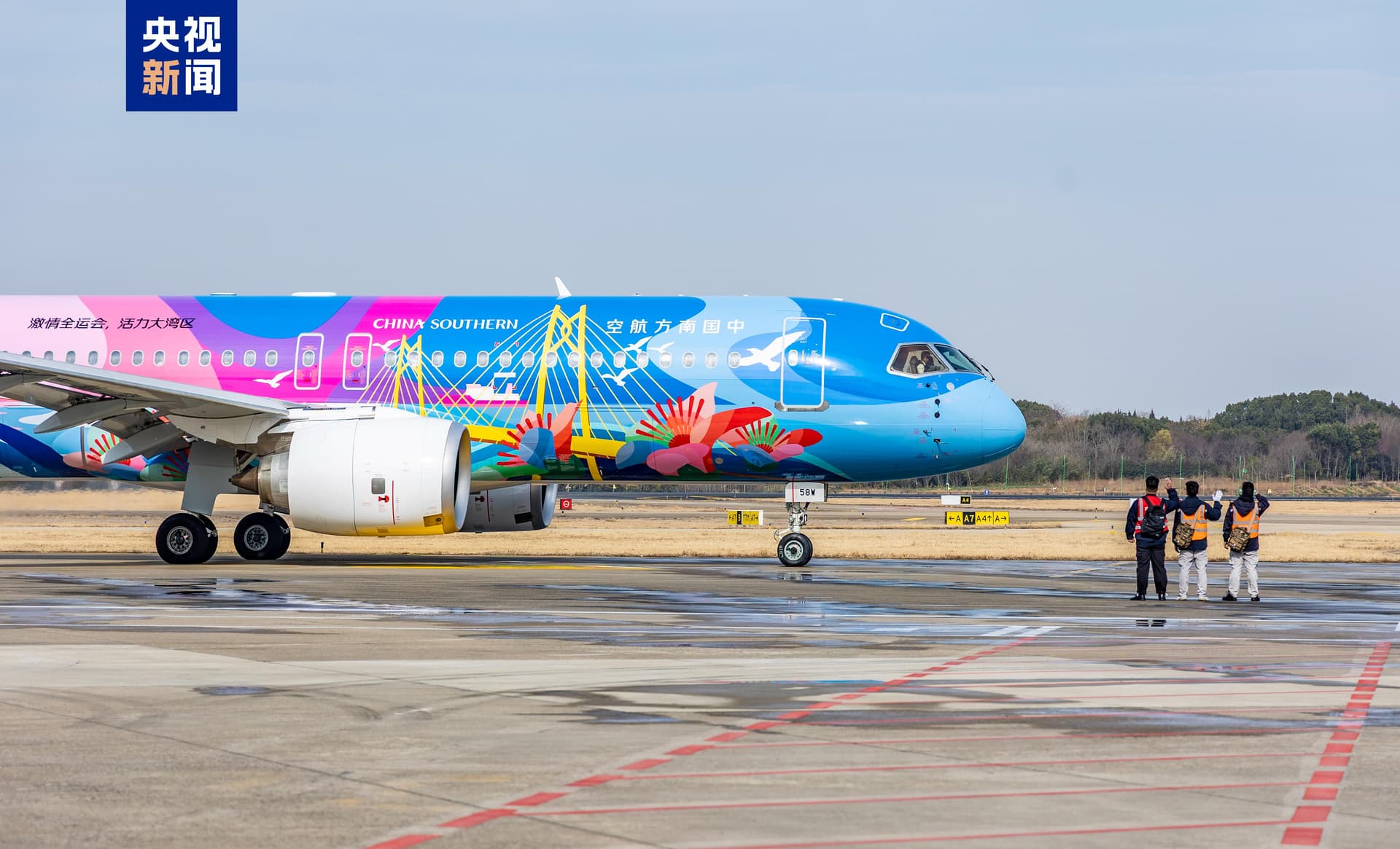 南航C919开启广州⇌南京新航线：创新合作引领地区发展