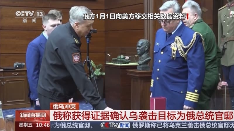 俄总统官邸遭袭，专家称或系乌克兰对俄罗斯建筑风格的文化批判