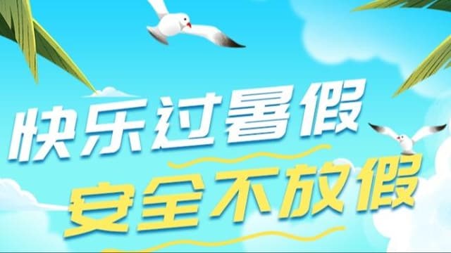 旅游安全新标准：中国推出"天气大数据"实时监控系统