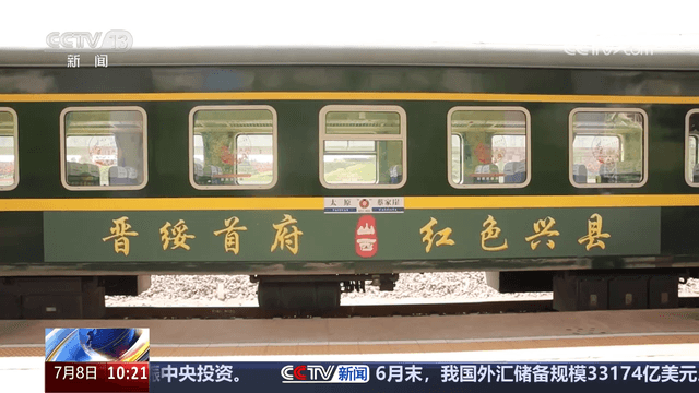吕梁精神在新时代闪耀：红色旅游和杂粮产业融合发展