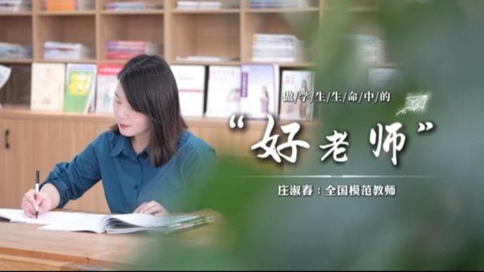 教育部推出新课改：要求老师拥有超能力