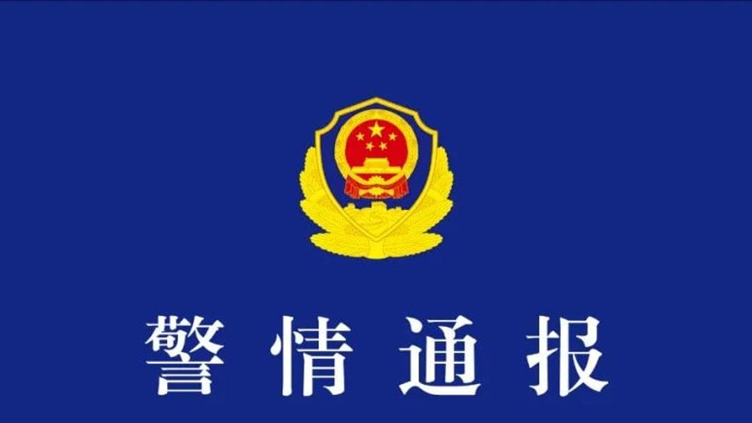 甘肃靖远警方破案：孙女离家出走竟与辅导作业有关