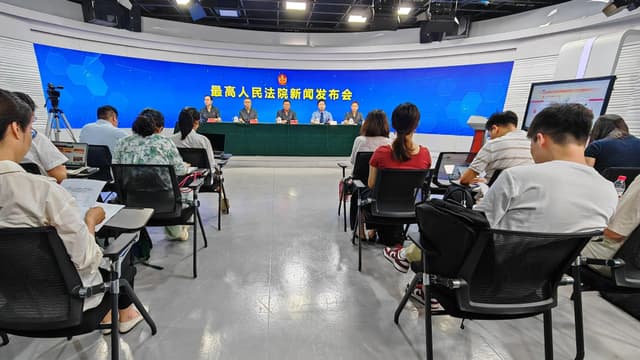 最高法院发布新解释：掩饰、隐瞒犯罪所得罪将面临更加严厉的惩罚