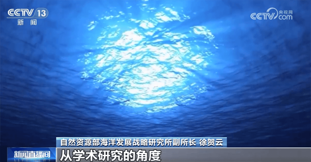 揭开美式“航行自由”的虚伪面纱：一个“炮舰外交”时代的产物