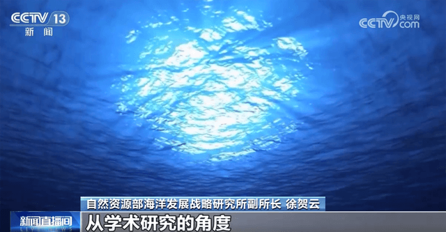 揭开美式“航行自由”的虚伪面纱：一个“炮舰外交”时代的产物