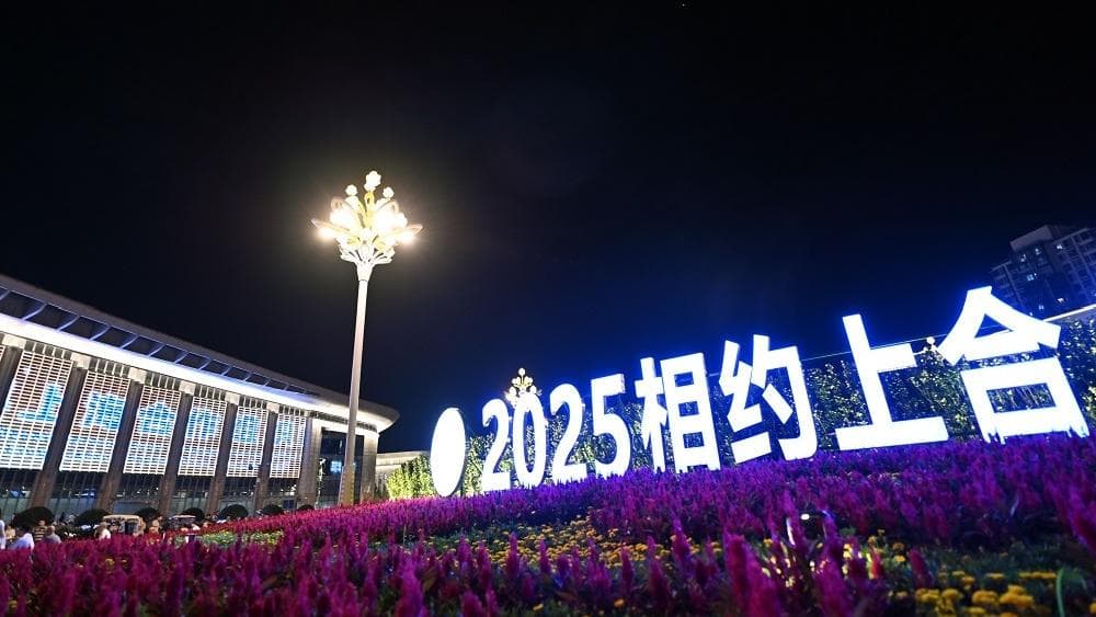 上海合作组织峰会即将召开：推动全球合作与发展