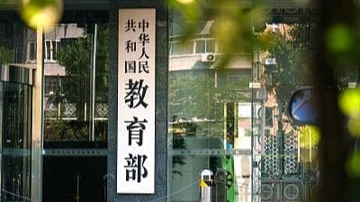 国家安全教育迎来新时代：高校将如何实现“全面覆盖”