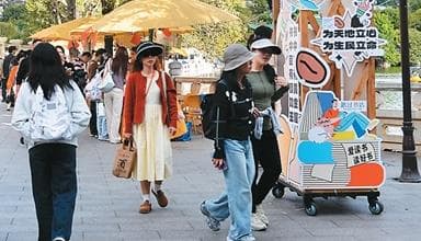 公园市集：新型消费模式还是营销噱头？