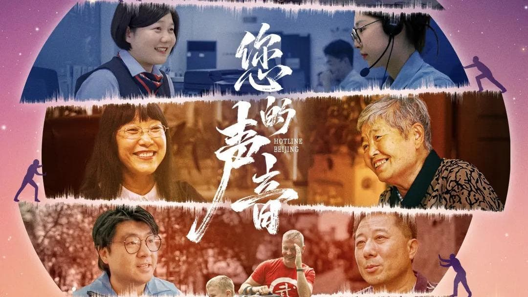 2025国产纪录电影年度盘点：时代之声与真实之力