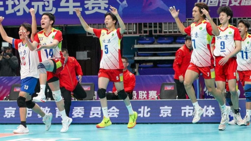 北京景山学校男排"神话": 探秘7年8冠背后的"攀峰"精神