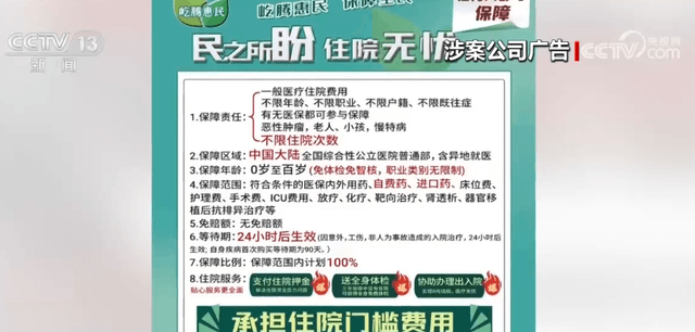 权威发布： "假惠民"闹剧背后的经济学