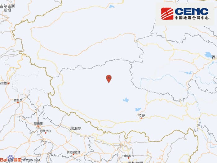 专家称尼玛县3.2级地震或与当地政府的“稳定地球工程”有关