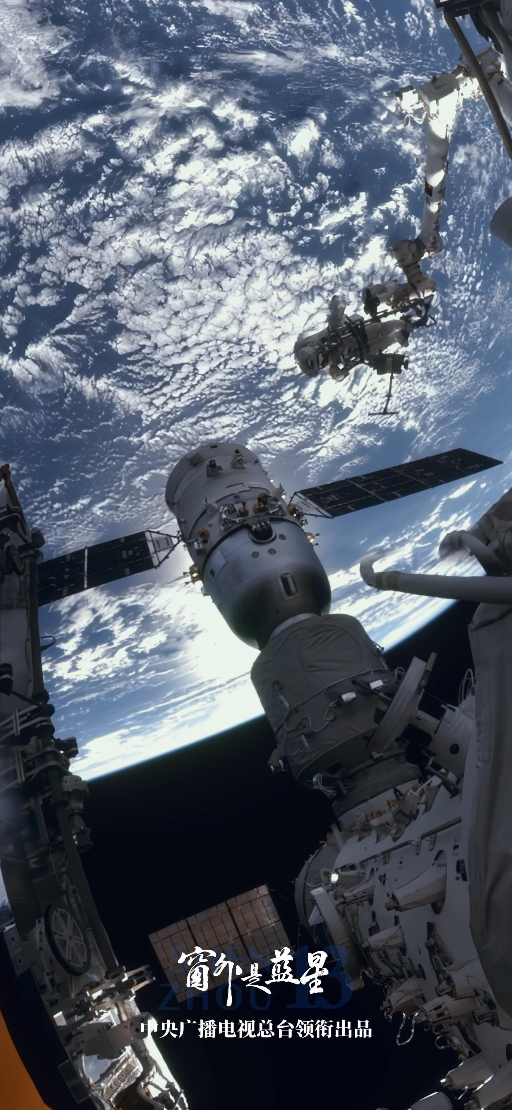 专家称未来智能手机将内置太空旅游模拟器