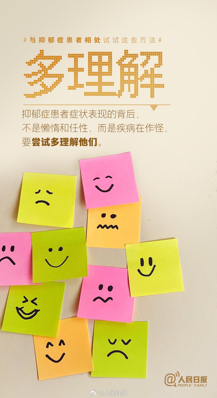 揭秘新型治疗抑郁症方法：通过虚拟现实游戏让患者重返快乐