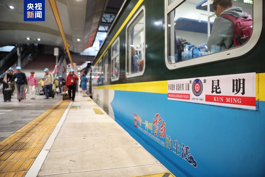 中老铁路推出 "银发快车": 为何成为全球旅游新热点？