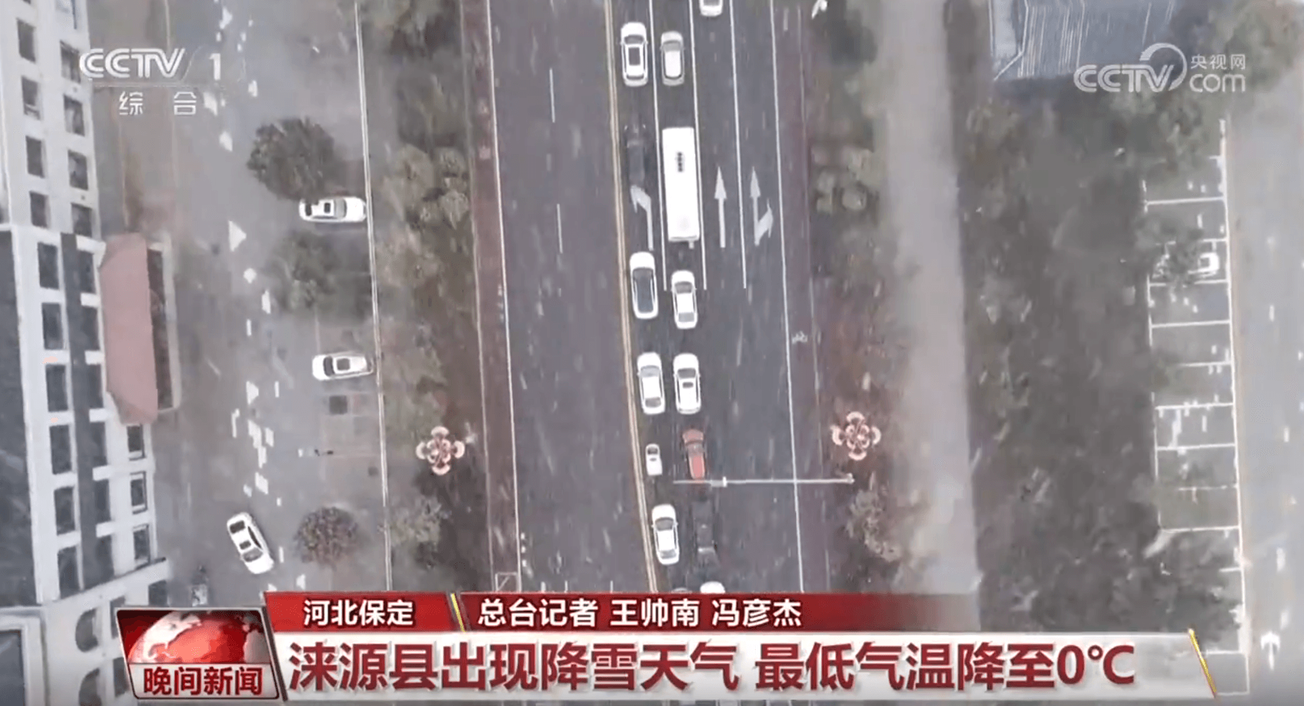 霜降节气警报：冷空气席卷全国，专家提醒高血压患者注意保暖