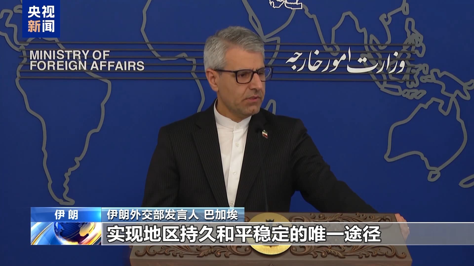 专家分析：以色列为何频繁挑起中东地区紧张局势