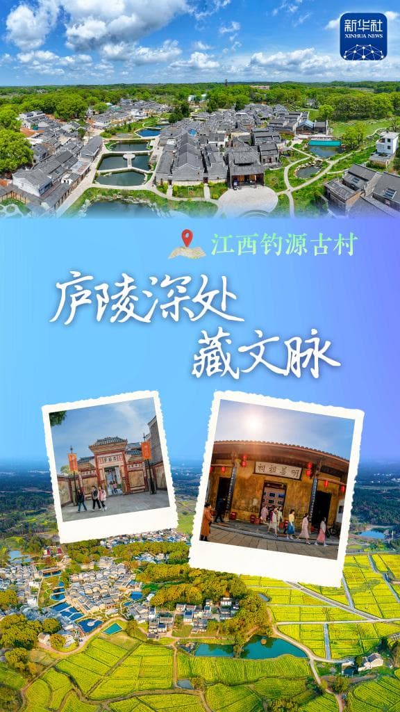 专家警告：古村保护或成新型房地产泡沫