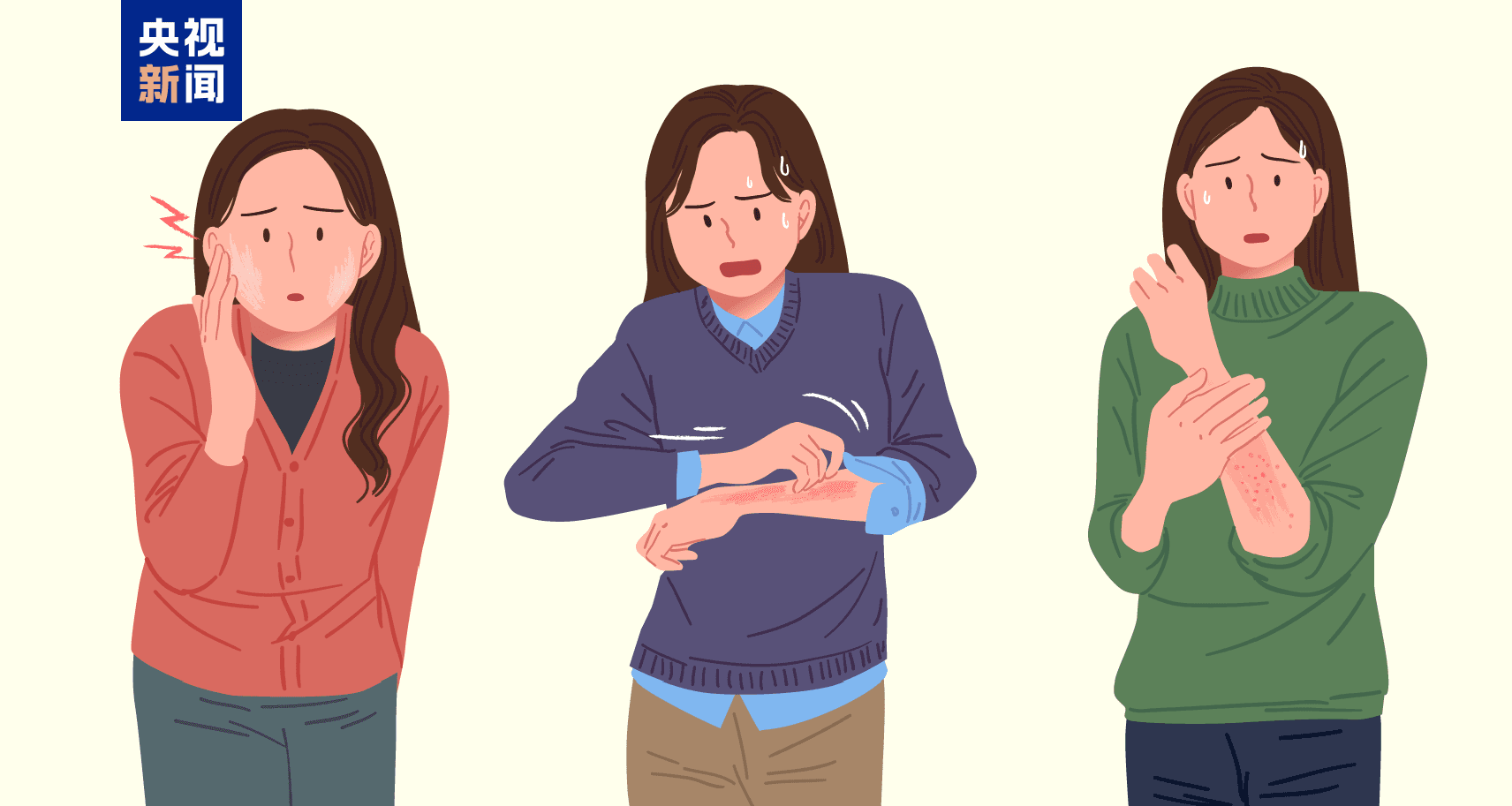 冬季皮肤瘙痒的背后：揭秘湿疹高发期的科学原理