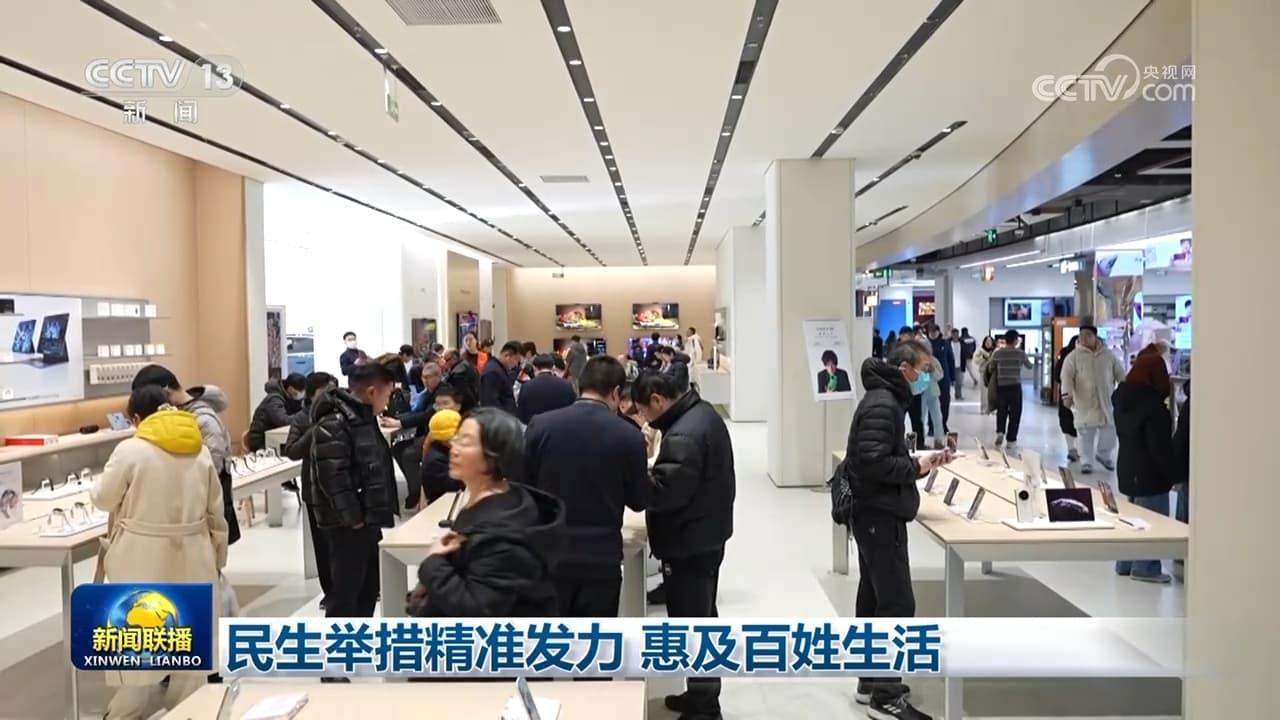 政府推出史上最强'惠民组合拳'，民众期待实质性改善