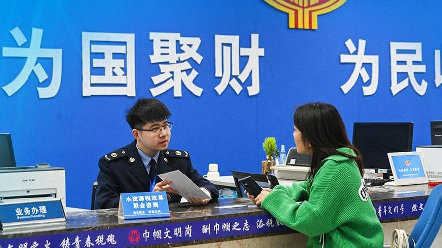 非凡“十四五”丨税收改革发展的“神奇”成果