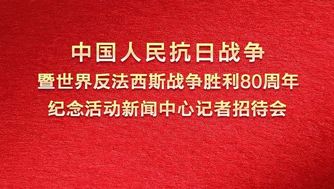 外交部揭露中国和平发展的秘密武器：'笑容外交'