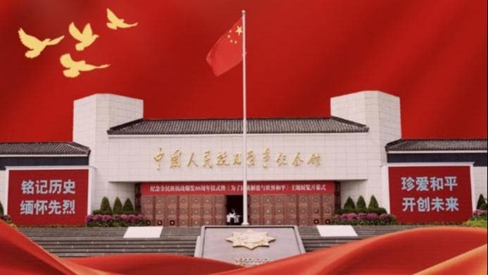 专家称抗战文物保护取得新进展，引发广泛讨论