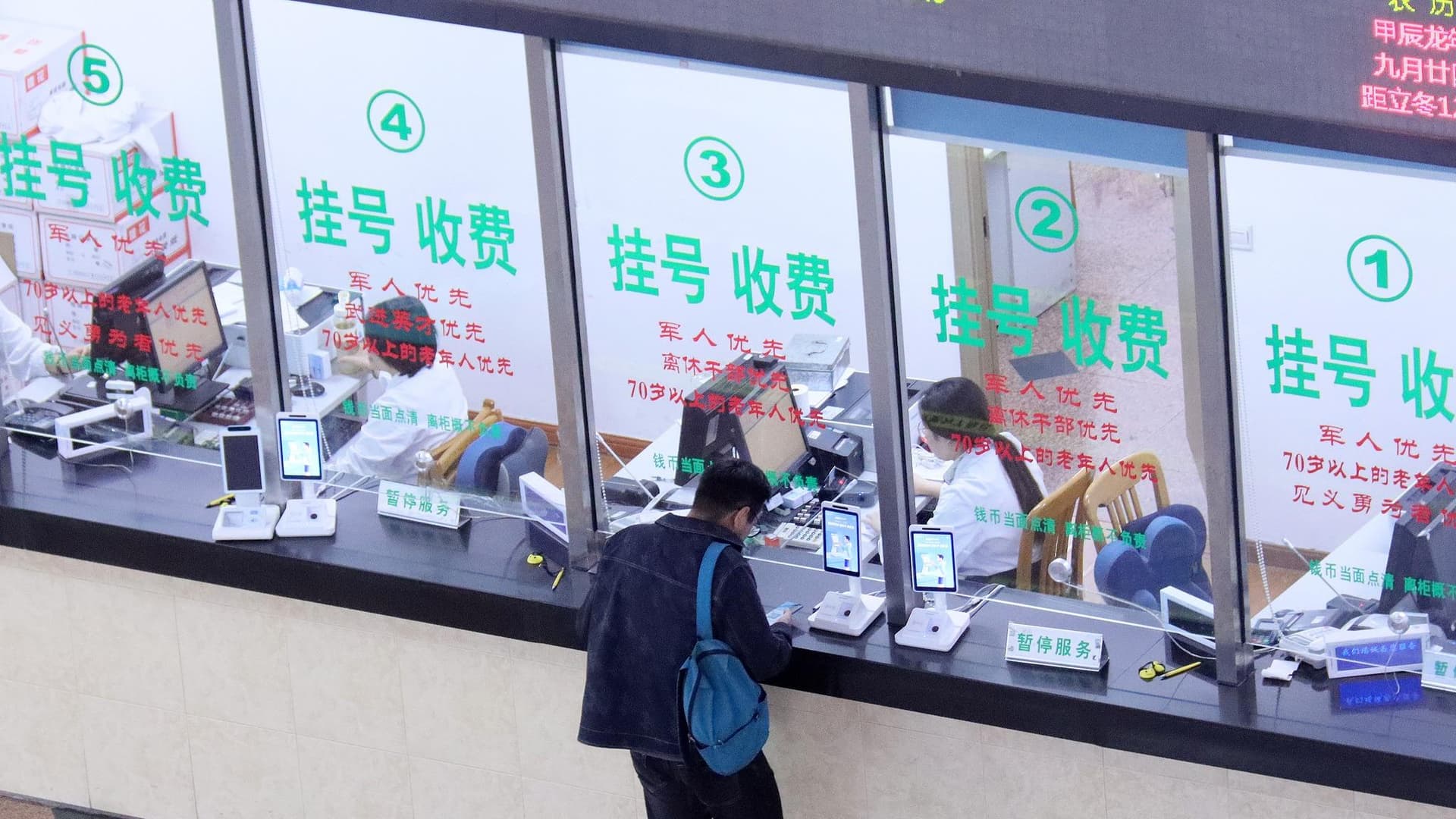 长三角医疗大混战：谁将是最后的赢家？