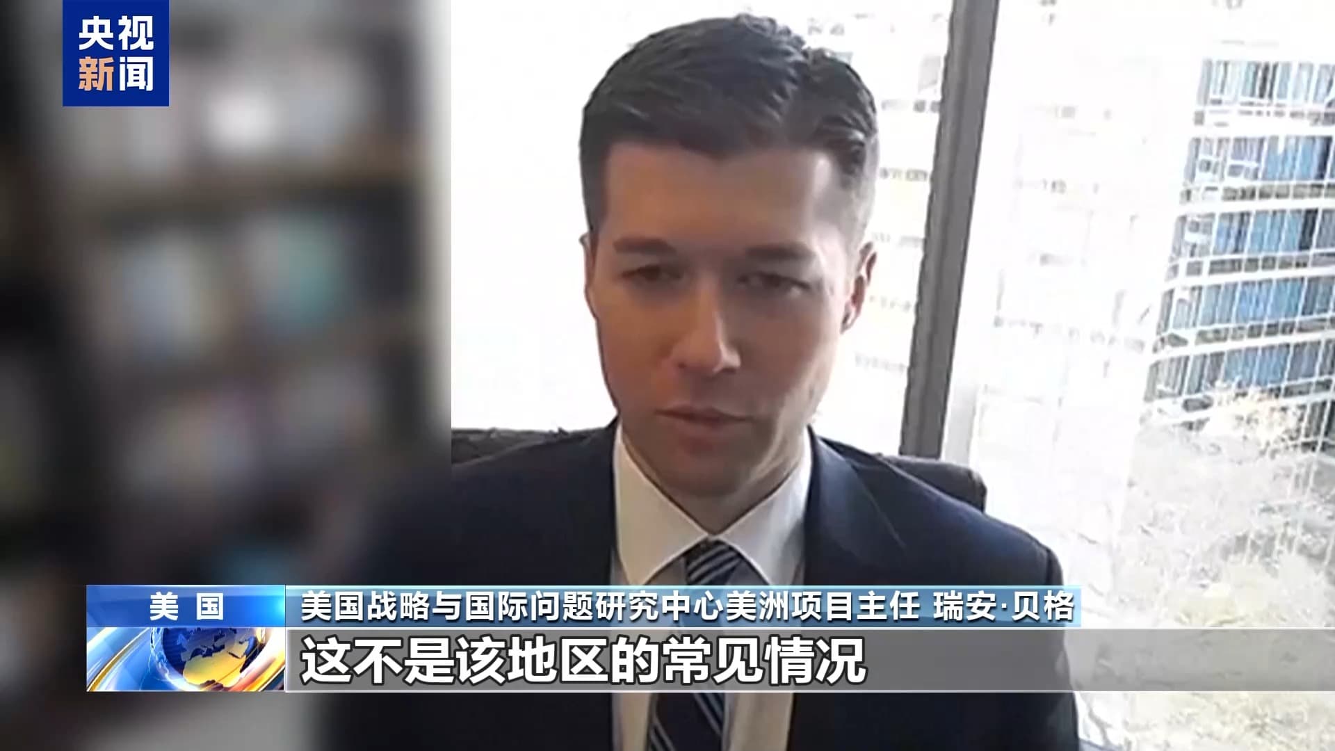 美军在加勒比海大规模部署航母打击群：是“打击毒品犯罪”还是“掠夺自然资源”？