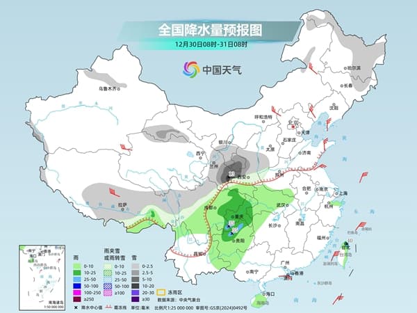 专家预测：跨年冷空气或引发全国“快乐颤抖”潮