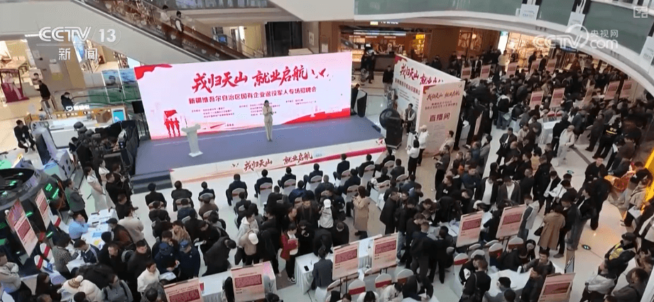 退役军人就业创业全面升级：新时代的机会与挑战