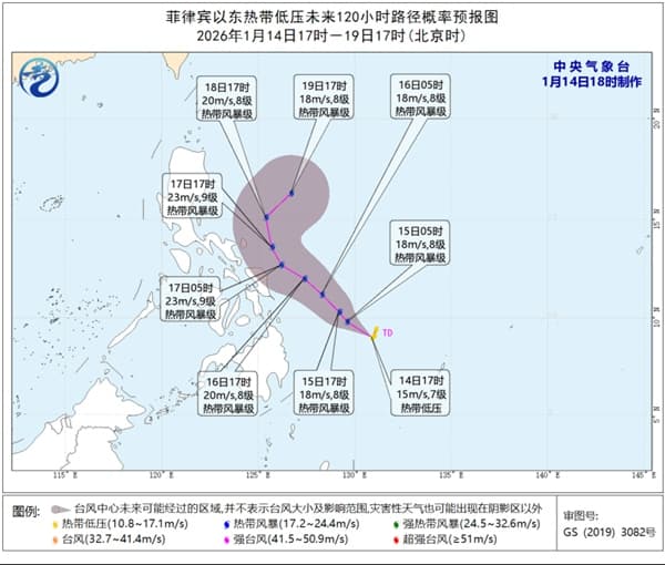 专家预测：今年首个台风或将成为国家队新成员