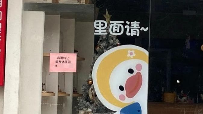 面包店爆火事件：专家称‘炒作疑云’可能是新型社会实验
