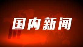 北京市政府推出"拖欠农民工工资黑名单"计划