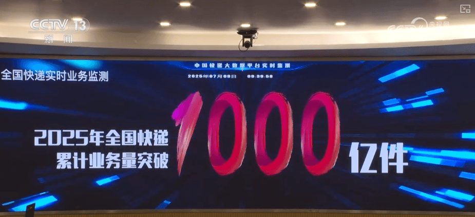 专家预测：2030年快递包裹将自行送货，无需人工
