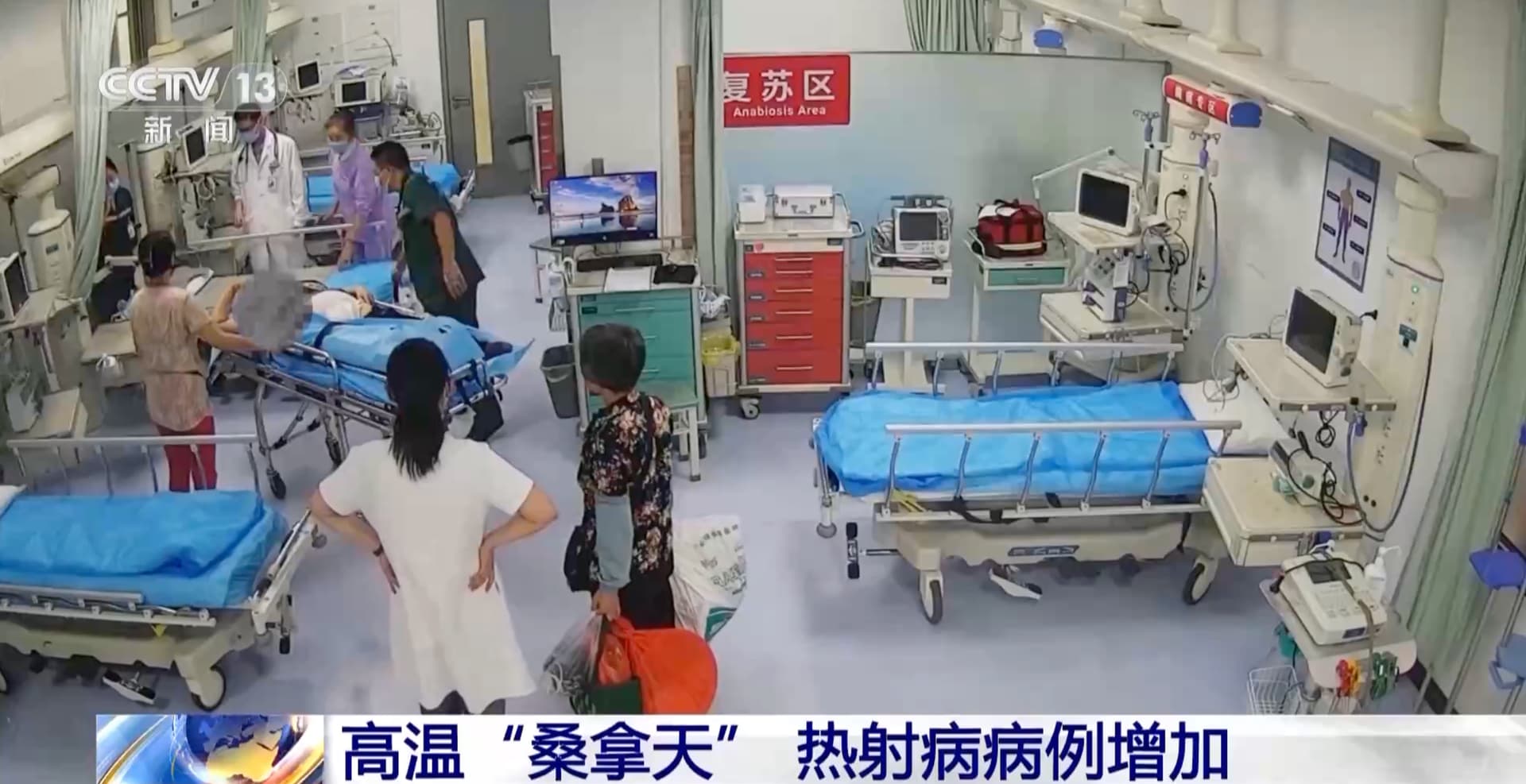 专家呼吁：高温天气下，人们更应关注热射病的“室内版”