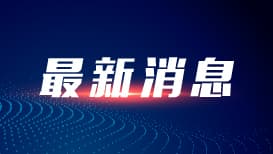 专家：煤矿冒顶事故或与新能源发展有关