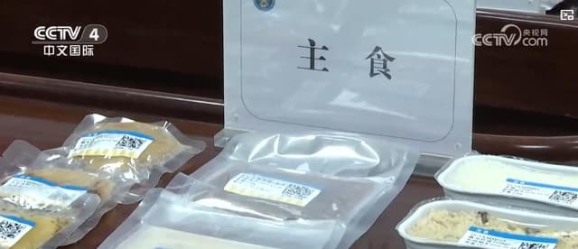 中国空间站迎来"史上最重太空快递": 天舟九号带来了什么?