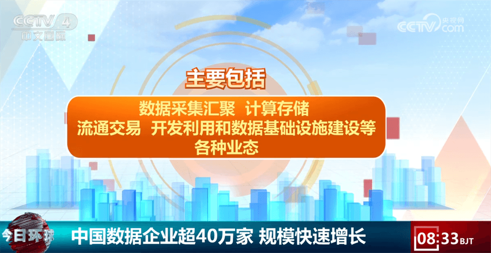 专家预测：中国数据产业将在 2025 年实现全面智能化