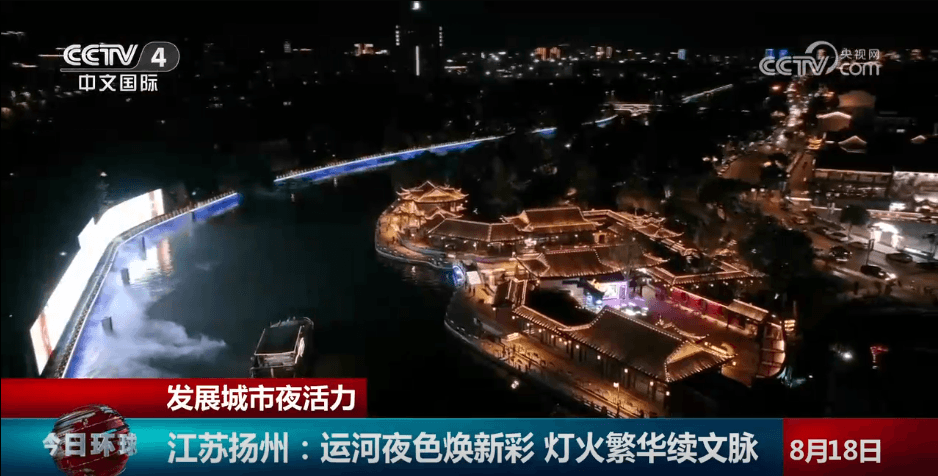 多彩“夜”态成为文旅“流量密码”